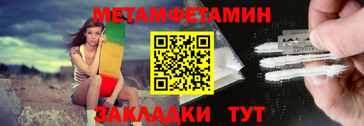 АМФЕТАМИН Розовый Каменка