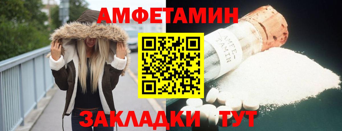 Каменка  АМФЕТАМИН  kraken ссылки  Амфетамин Розовый  Вход с VPN 