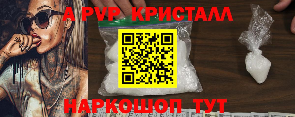 Каменка  A PVP крисы CK  Вход с VPN 