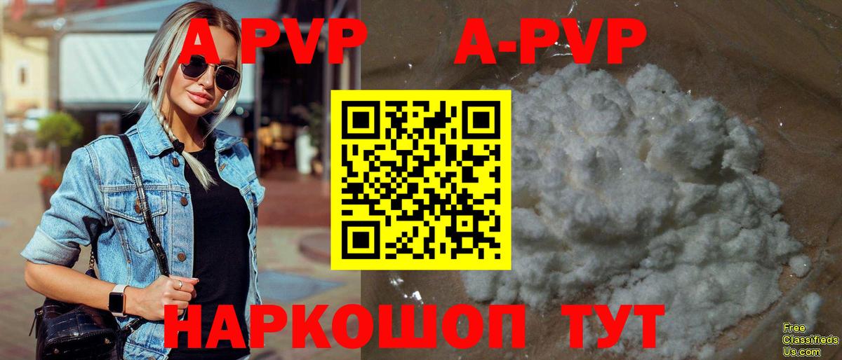 Alfa_PVP крисы CK Каменка