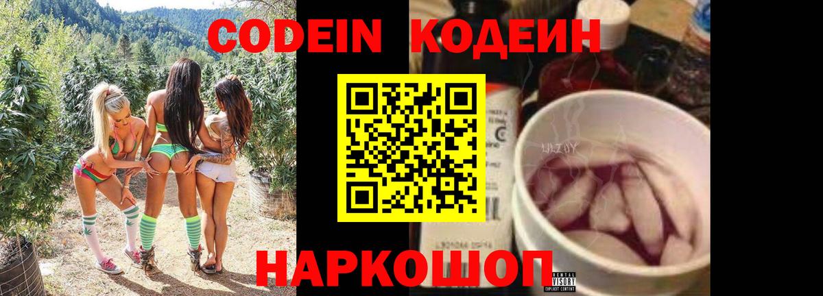 Каменка  А ПВП СОЛЬ кристаллы  ЭКСТАЗИ  Мефедрон кристаллы  ГАШИШ  Вход с VPN  Конопля 