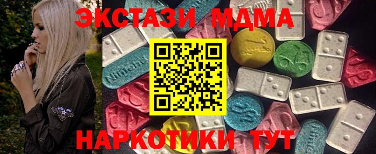Ecstasy бентли  ЭКСТАЗИ VHQ  Вход с VPN  Экстази  Каменка 