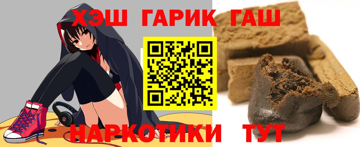 ГАШ Premium Каменка