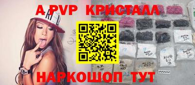 трава Краснодар