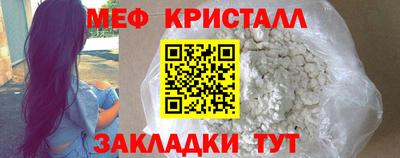 трава Краснодар