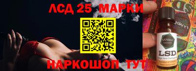2c-b Краснокаменск