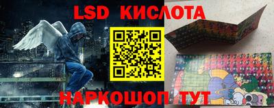 трава Краснодар
