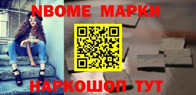 apvp Краснознаменск
