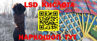 трава Краснодар