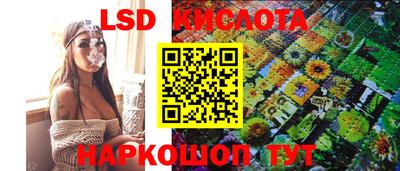 трава Краснодар