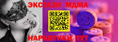 apvp Краснознаменск