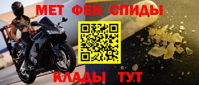 2c-b Краснокаменск