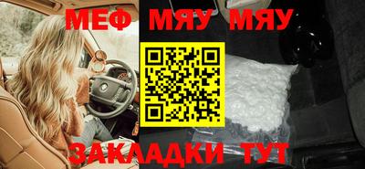 трава Краснодар
