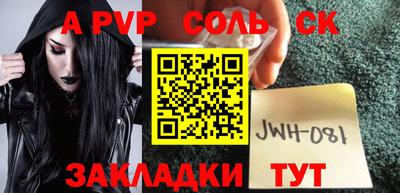 трава Краснодар