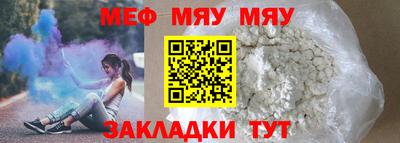 apvp Краснознаменск