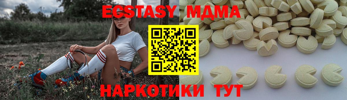 MDMA crystal  MDMA  Каменка  Вход с VPN  МДМА кристаллы 
