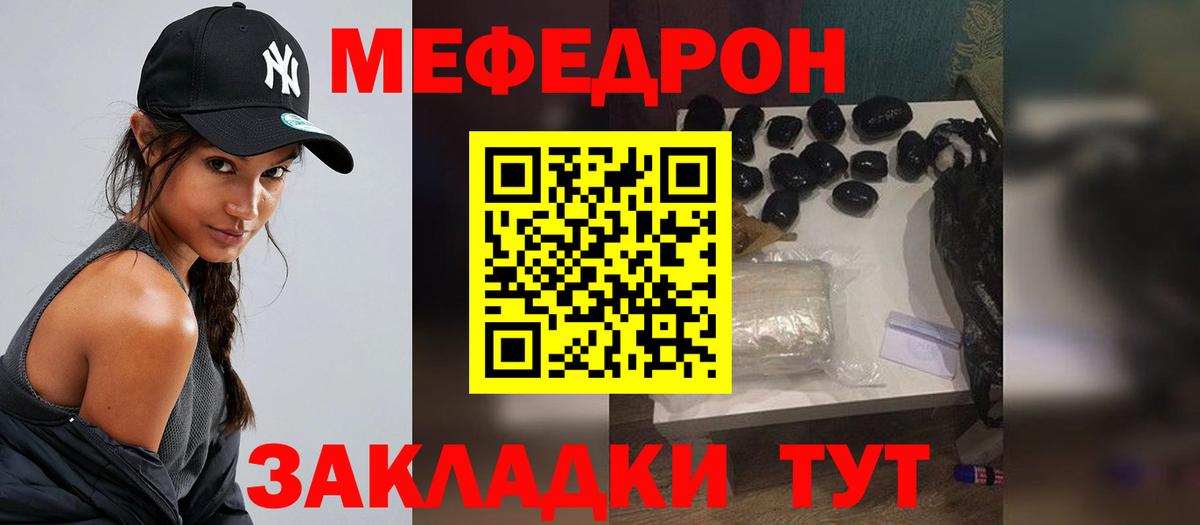 МЯУ-МЯУ мяу мяу  МЯУ-МЯУ  Каменка  Вход с VPN  МЯУ-МЯУ 4 MMC 