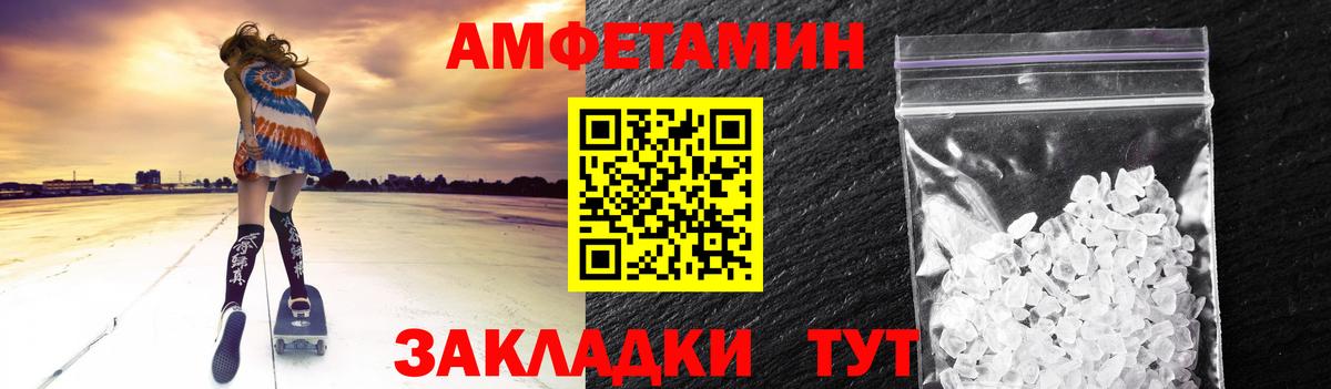 Каменка  МЕТАМФЕТАМИН мет  Вход с VPN 