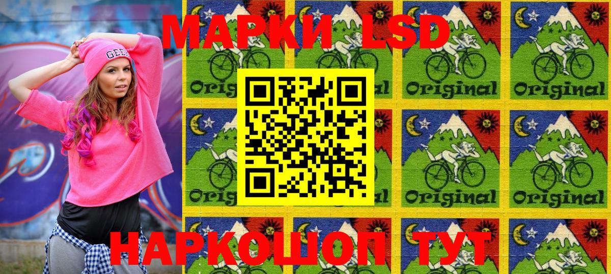закладки  Наркотические марки  Наркотические марки 1500мкг  Вход с VPN  Наркотические марки 1500мкг  Каменка 