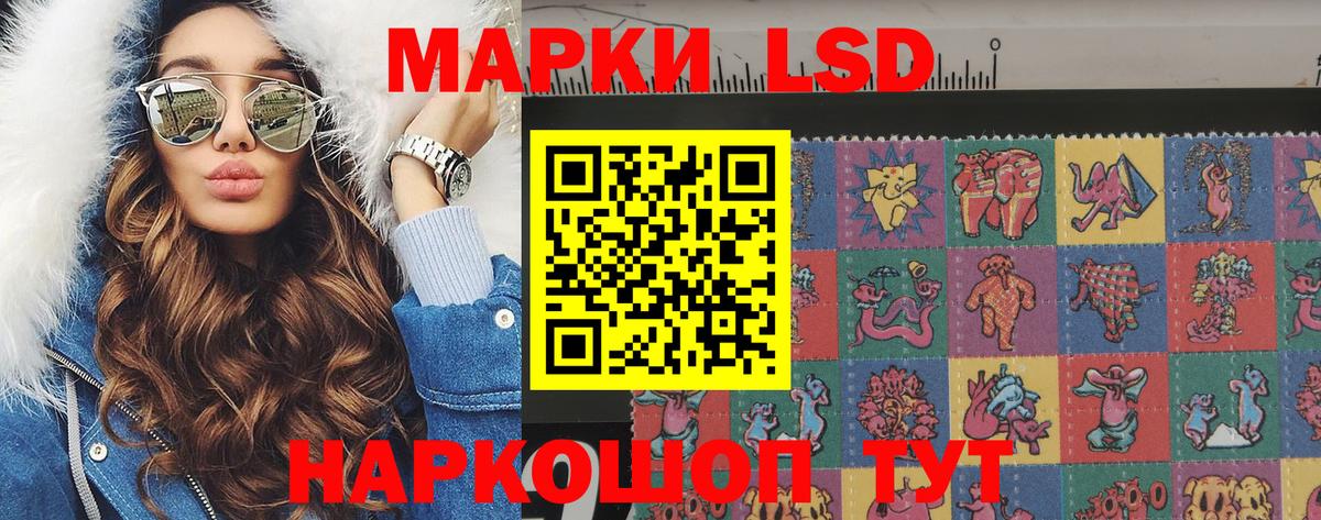 Марки N-bome 1500мкг Каменка