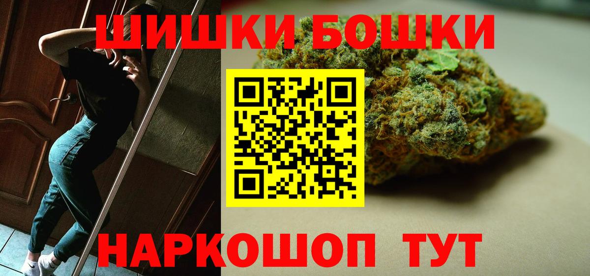 Шишки марихуана THC 21%  Каннабис конопля  Каменка  Вход с VPN  МАРИХУАНА LSD WEED  Марихуана LSD WEED 