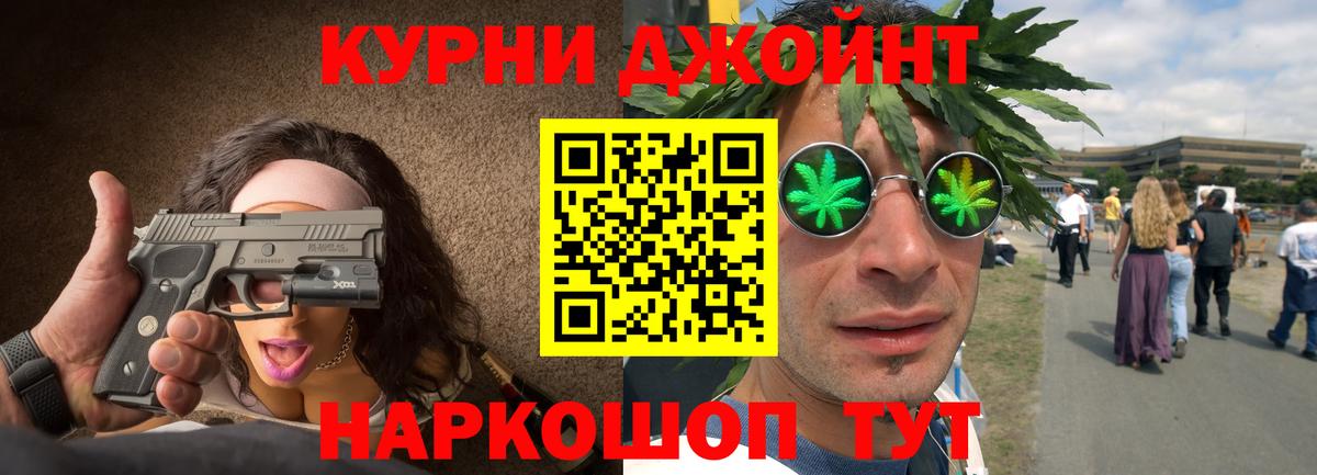 Шишки марихуана THC 21% Каменка
